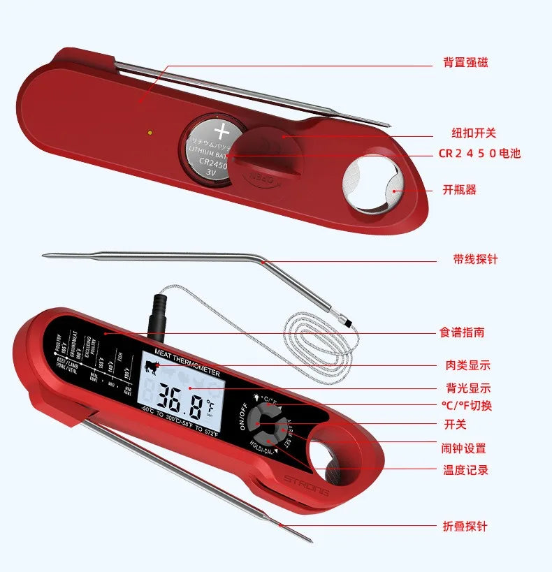 Dual-Probe Digital Thermometer